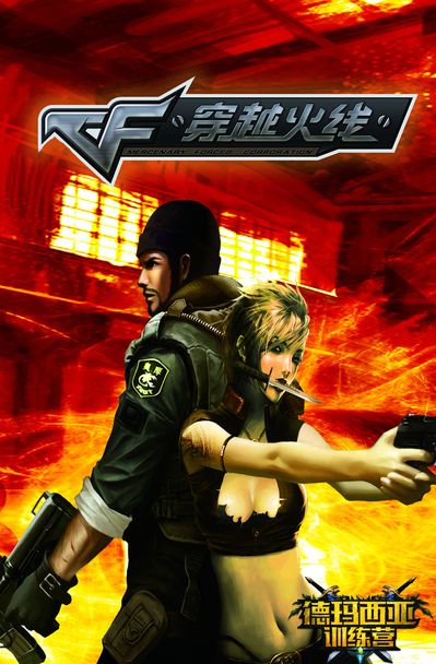 设立与上座 设立与上座